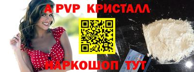 трава Гусиноозёрск