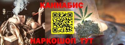 трава Гусиноозёрск
