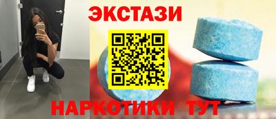 бутик Гусь-Хрустальный