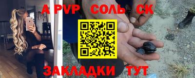 a pvp Донецк