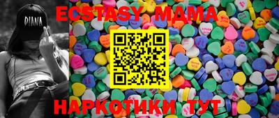 бутик Гусь-Хрустальный