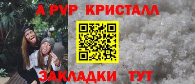 трава Гусиноозёрск