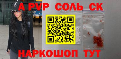 прущие крисы Ирбит