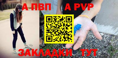 альфа пвп VHQ Донской