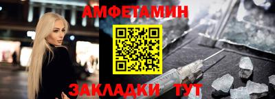 бутик Гусь-Хрустальный