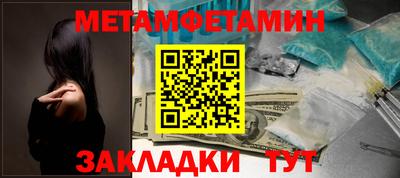 трава Гусиноозёрск