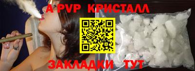 альфа пвп VHQ Донской