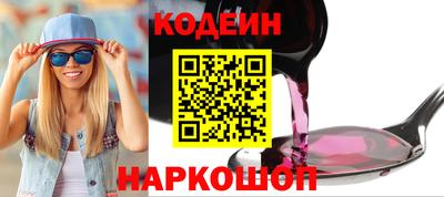 соль ск Дубна