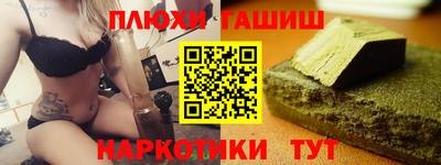 трава Гусиноозёрск