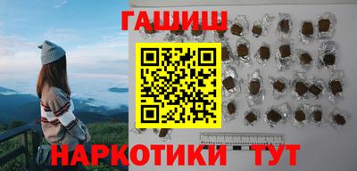 трава Гусиноозёрск