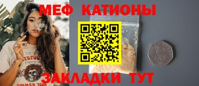 бутик Гусь-Хрустальный
