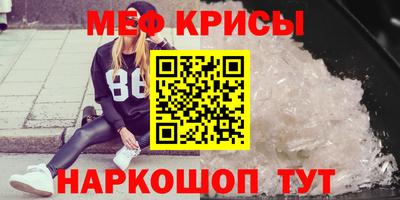 бутик Гусь-Хрустальный