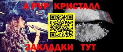 a pvp Донецк