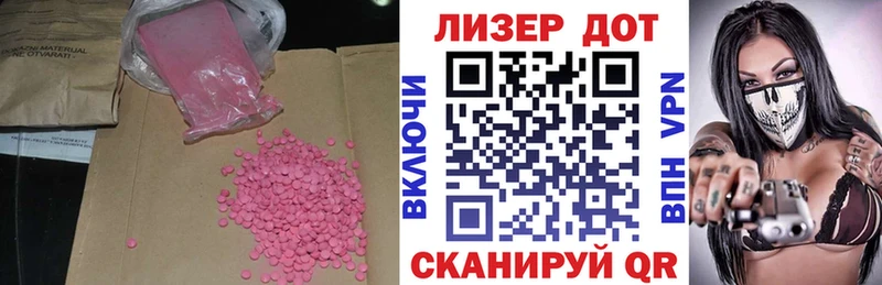 kraken сайт  Кашира  Лсд 25 экстази кислота 