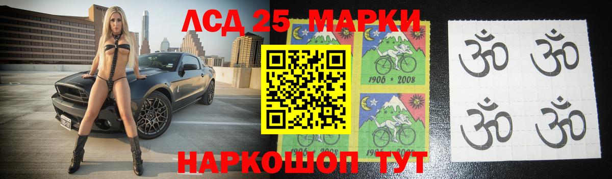 Кашира  ЛСД экстази  Вход с VPN  LSD-25 экстази ecstasy  LSD-25 экстази ecstasy 