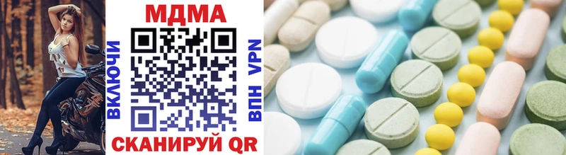 купить  цена  Кашира  MDMA кристаллы 