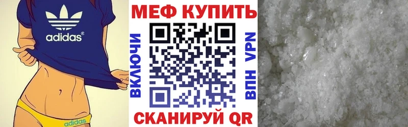 МЕФ 4 MMC Кашира