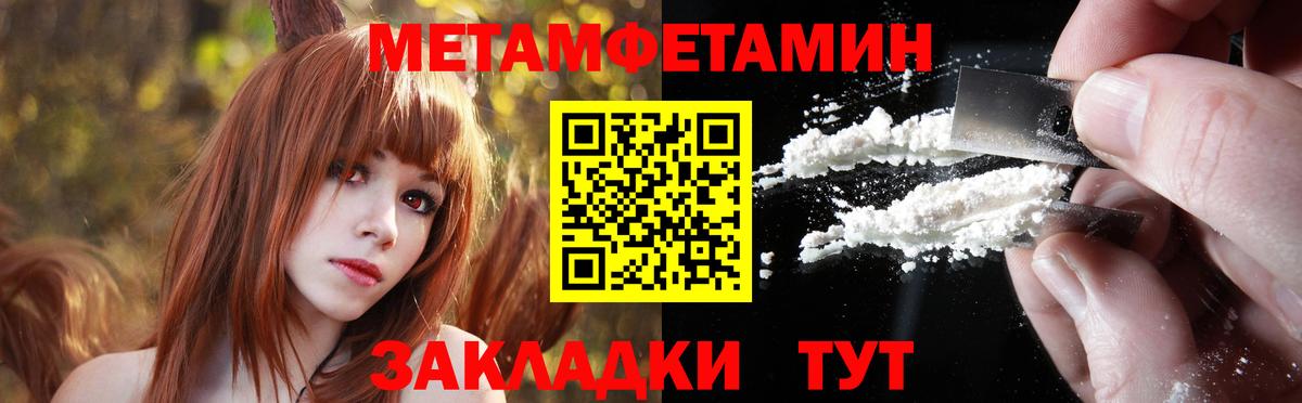 Метамфетамин витя  Метамфетамин витя  Вход с VPN  Кашира 
