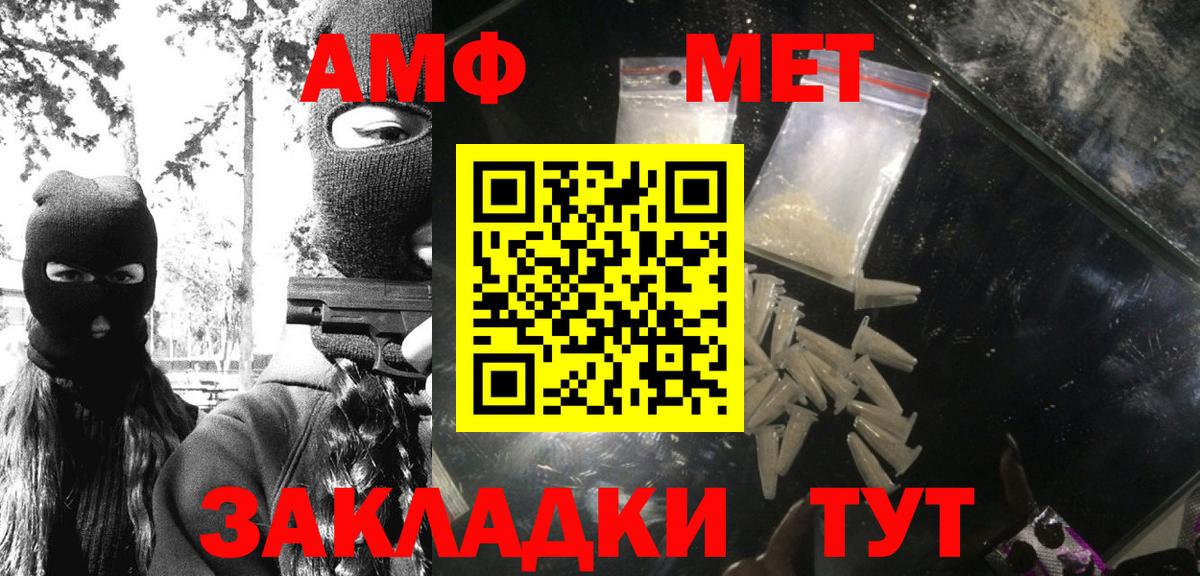 Первитин винт Кашира