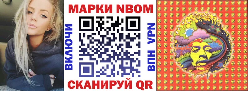 хочу Кашира Марки 25I-NBOMe 1,8мг