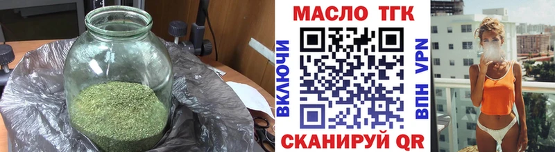 Дистиллят ТГК гашишное масло omg маркетплейс Кашира купить