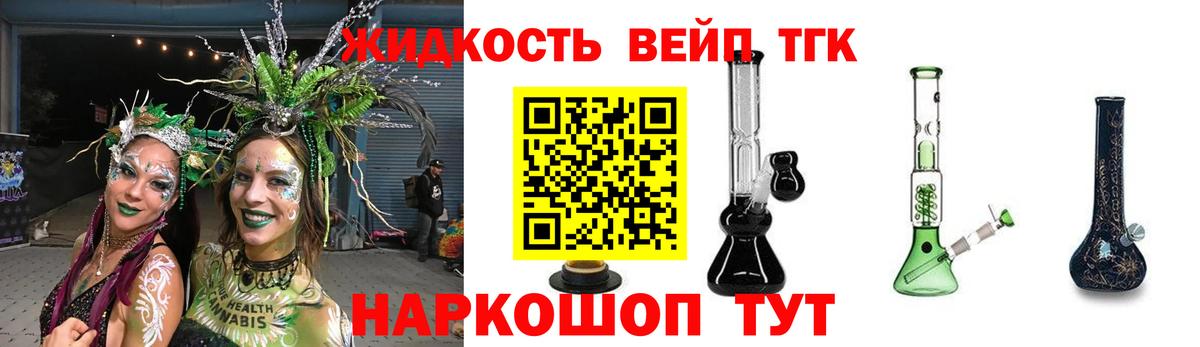 Кашира  продажа наркотиков  ТГК вейп  Вход с VPN  ТГК гашишное масло 